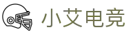 小艾电竞-你的智能电竞伙伴